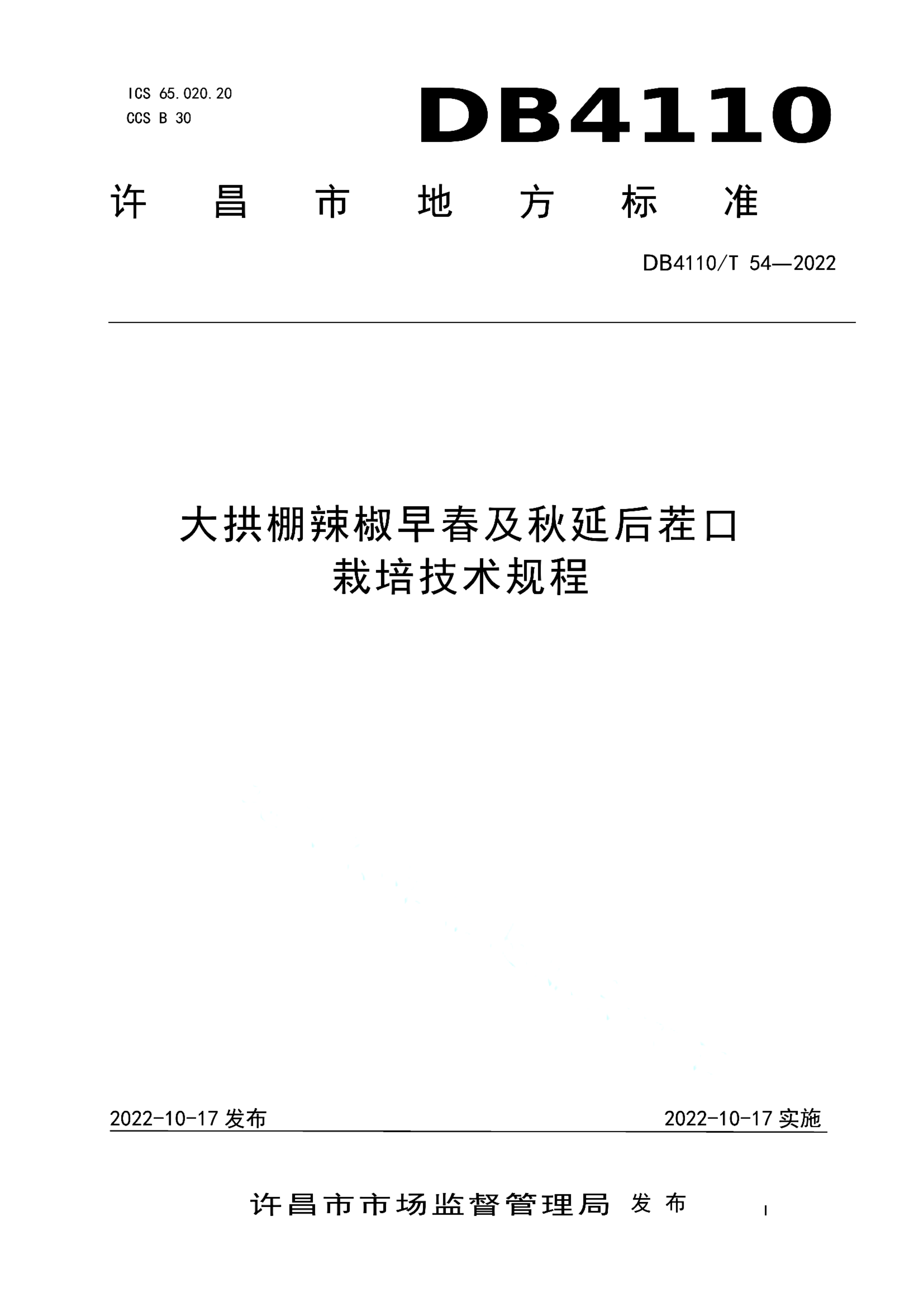 资源详情图